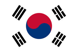 韓國