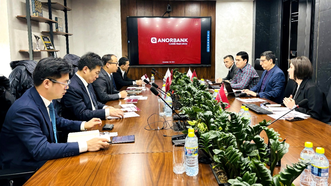 20250124-访问乌兹别克斯坦ANORBANK-1.jpg