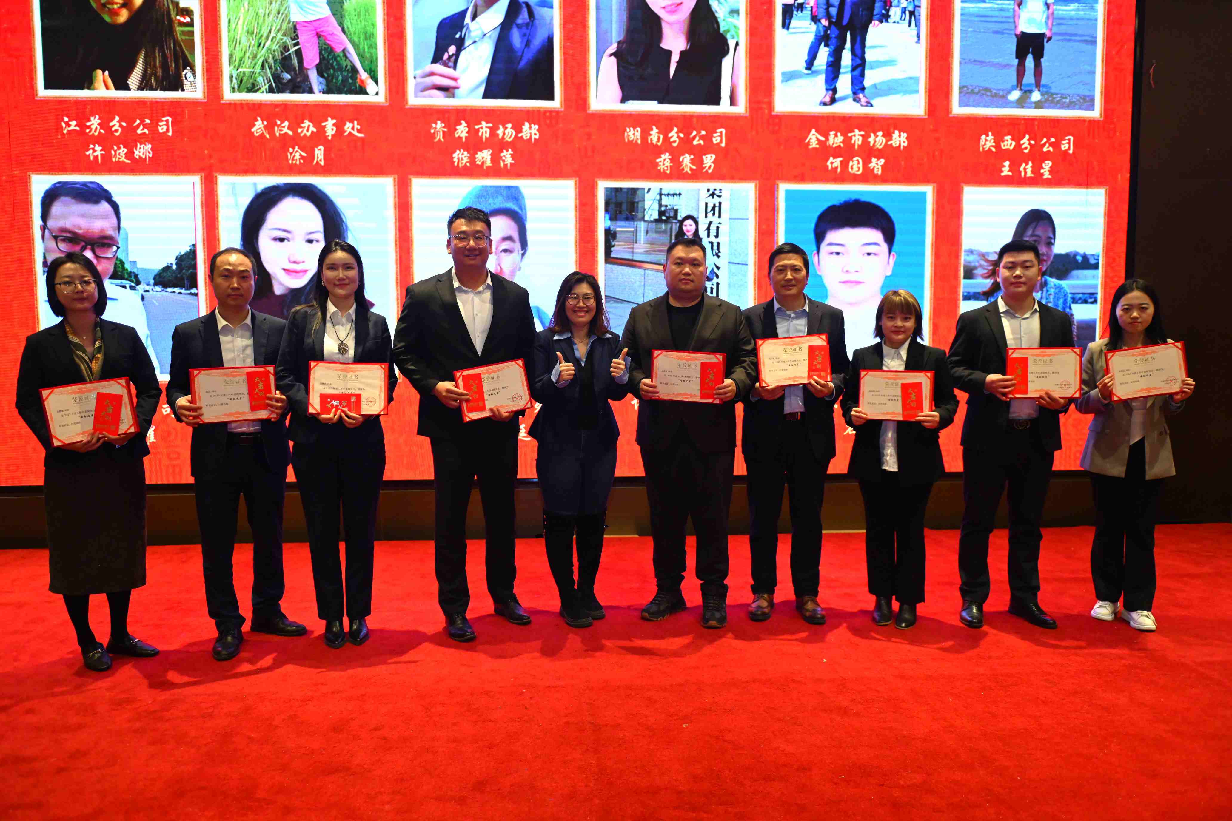 4-2安融之星_副本.jpg 4-2安融之星_副本.jpg