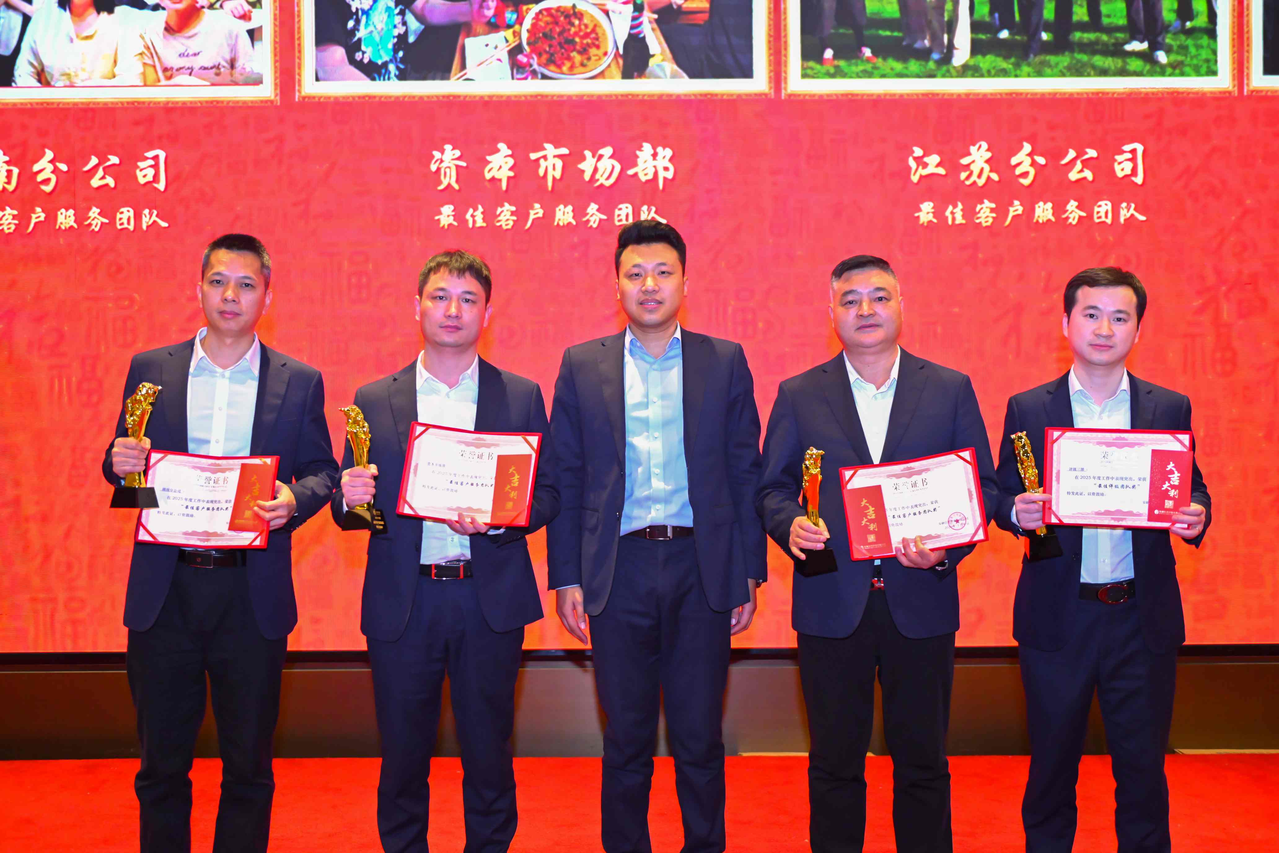 7-2优秀团队_副本.jpg 7-2优秀团队_副本.jpg