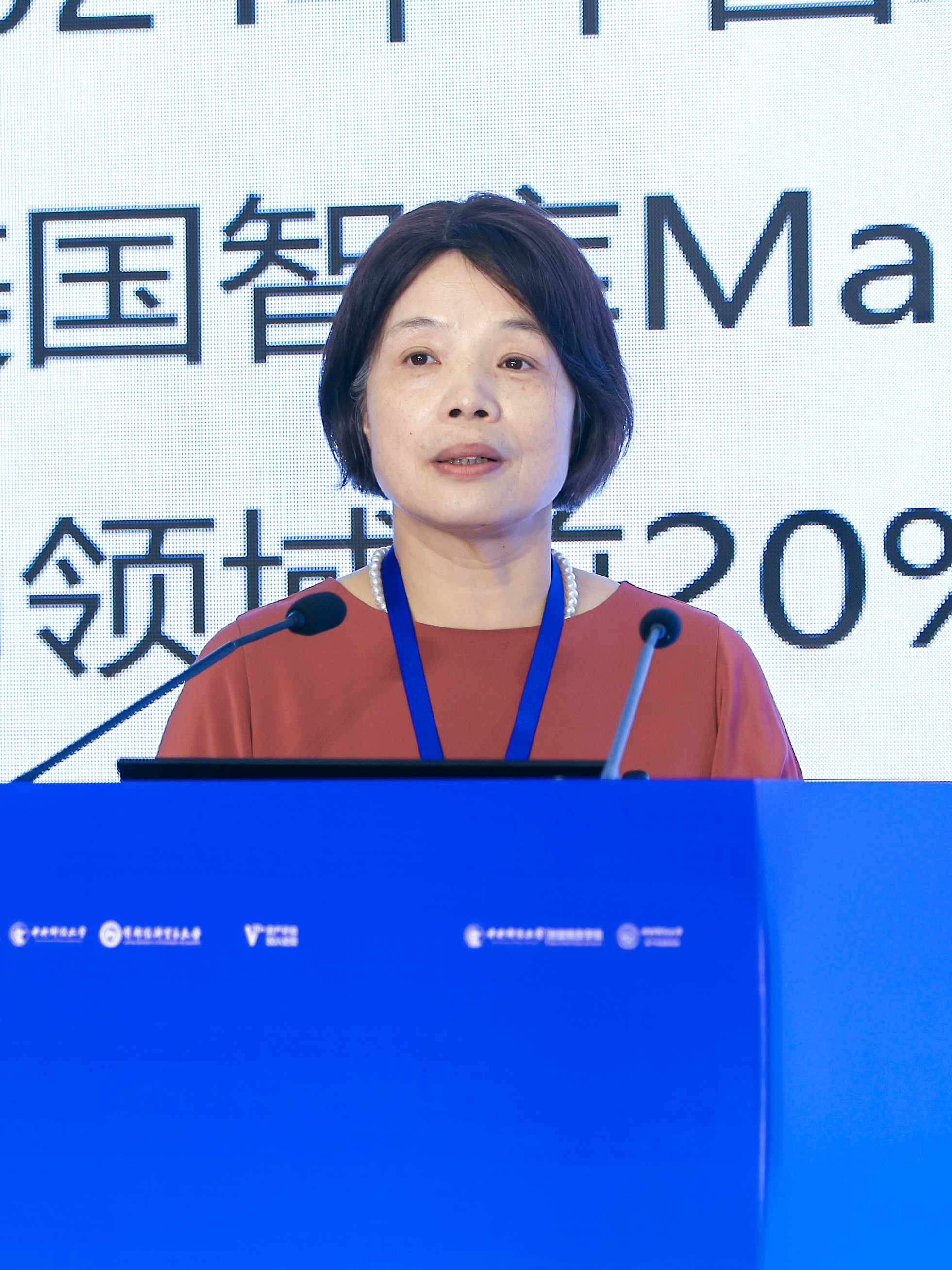 7主旨报告-3-姚玲珍.jpg