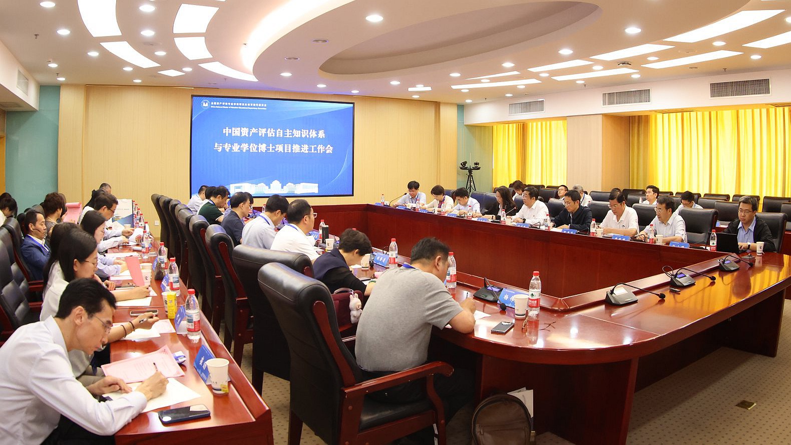 会场照_副本.jpg